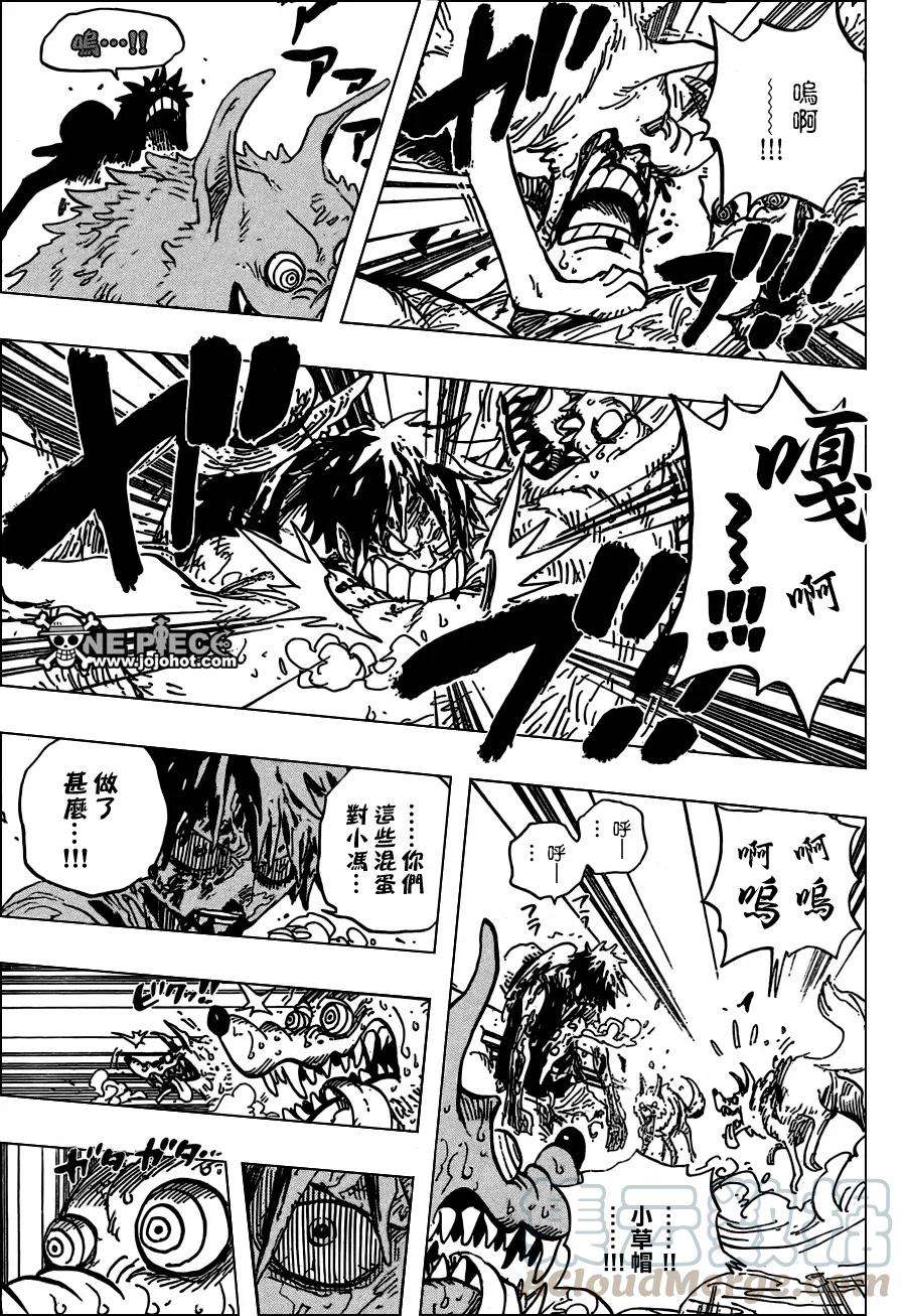 海贼王536话