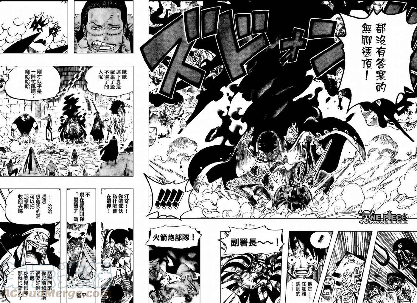 海贼王543话