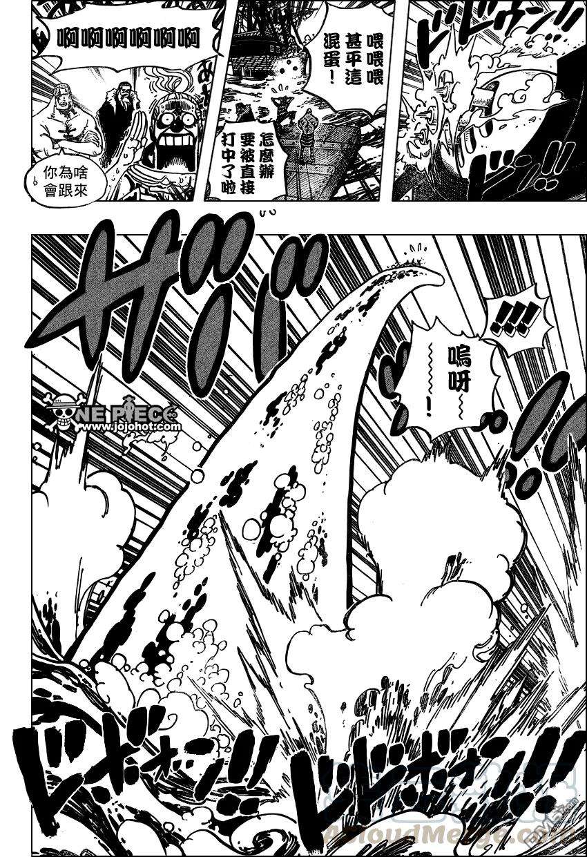 海贼王546话