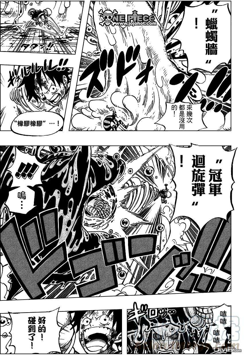海贼王546话