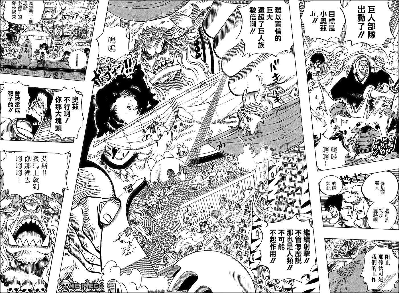 海贼王555话