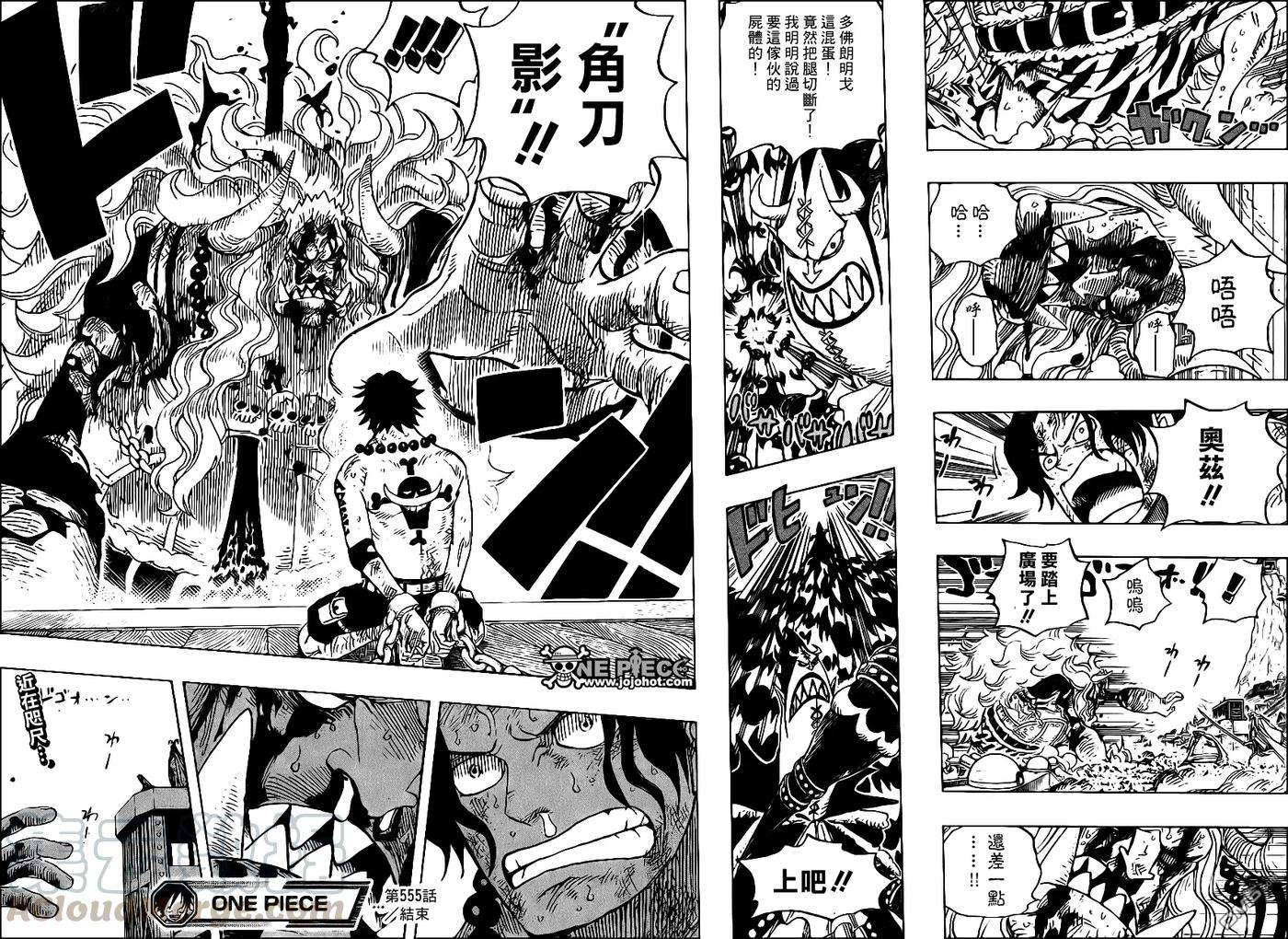 海贼王555话