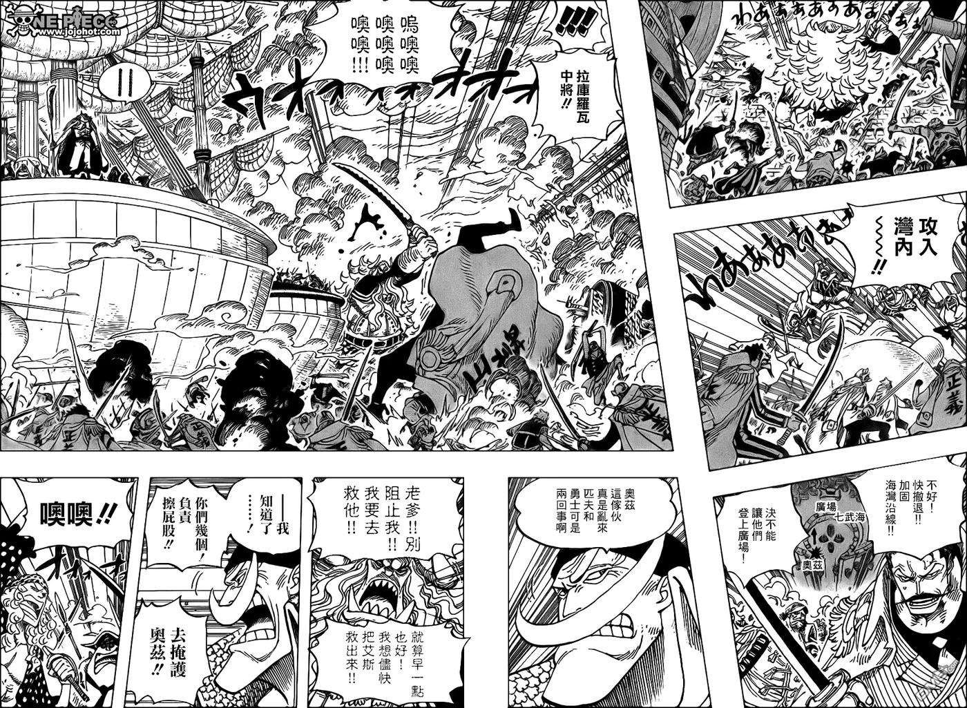 海贼王555话