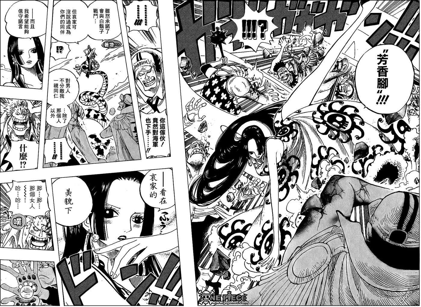 海贼王555话