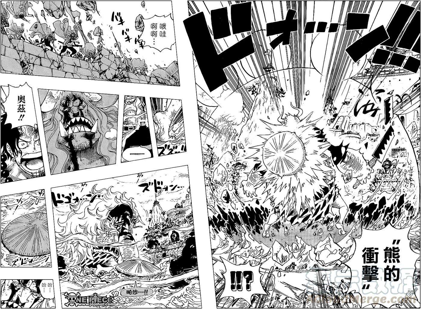 海贼王555话