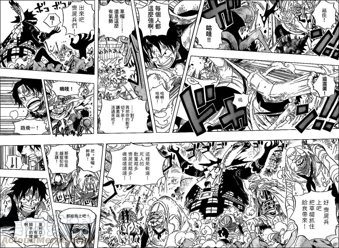 海贼王558话