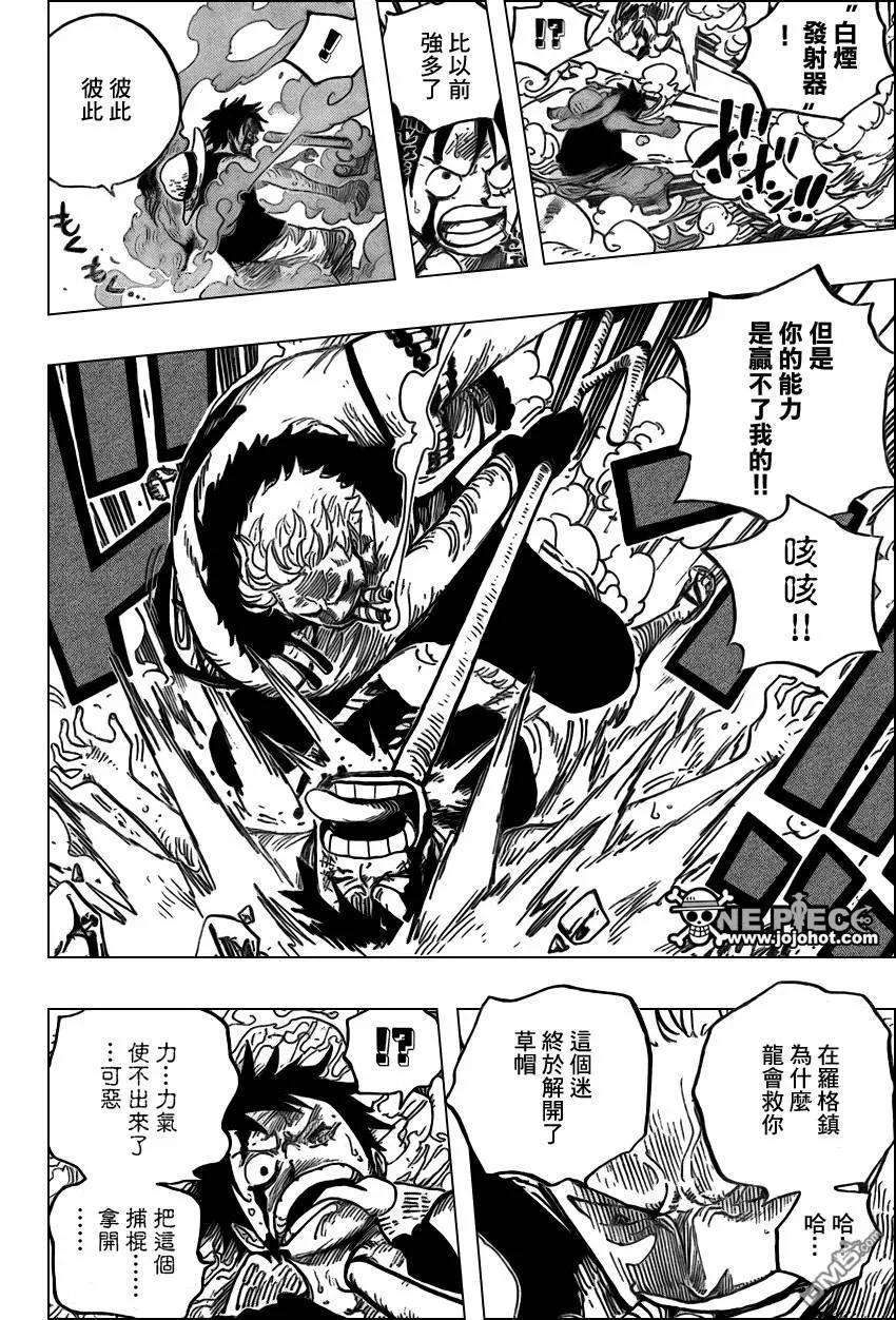 海贼王559话