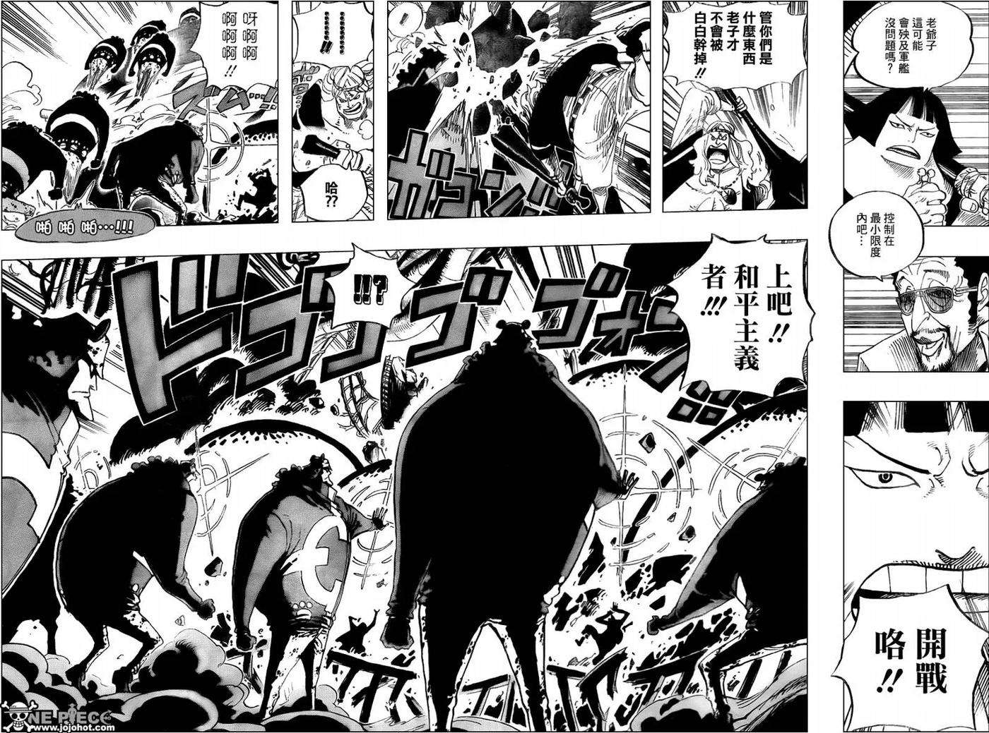 海贼王562话