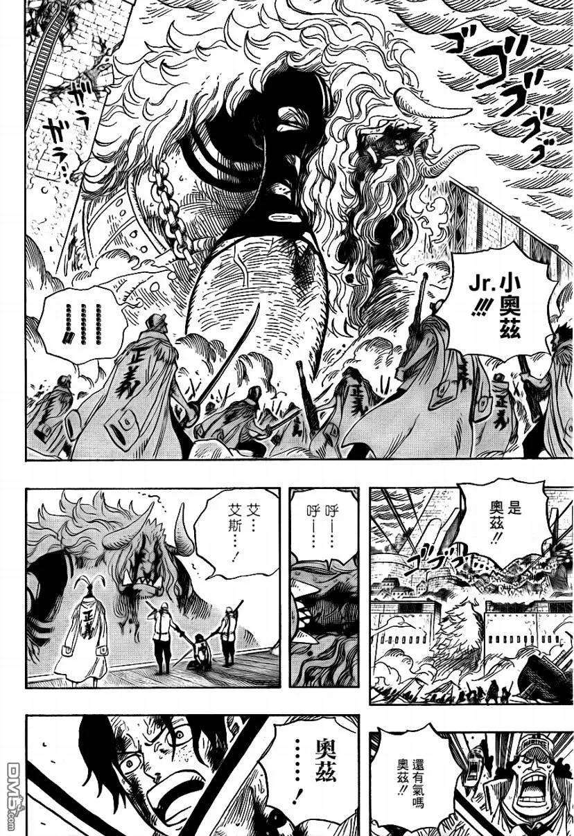 海贼王565话