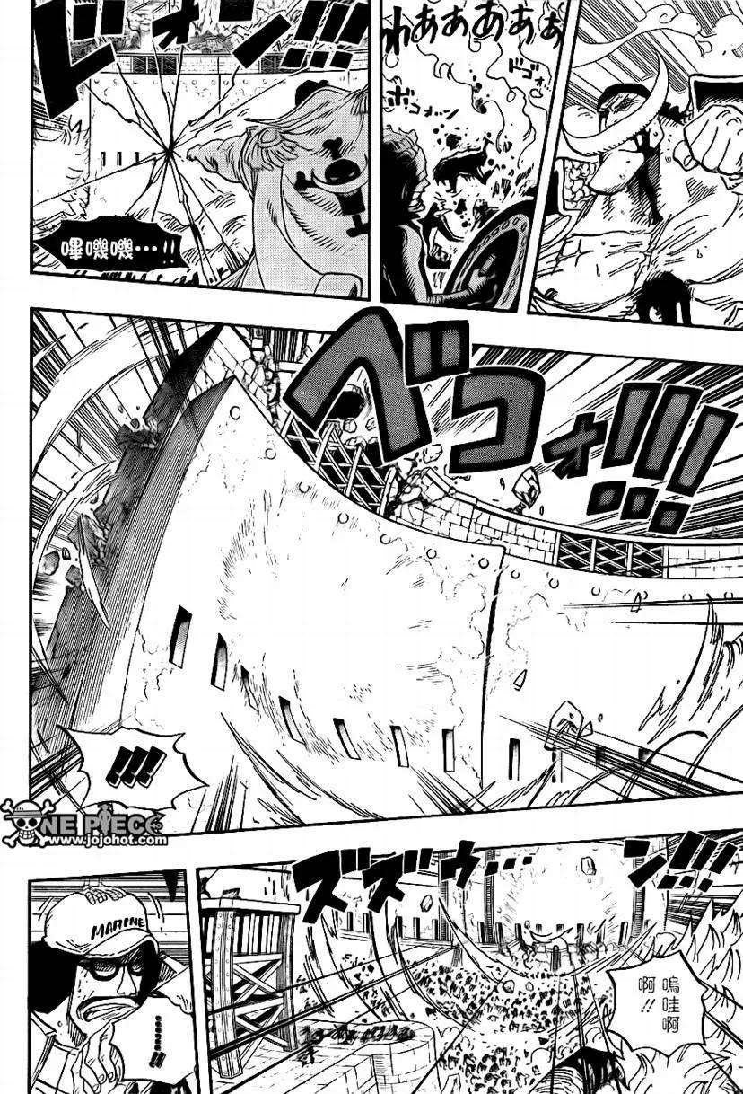 海贼王565话