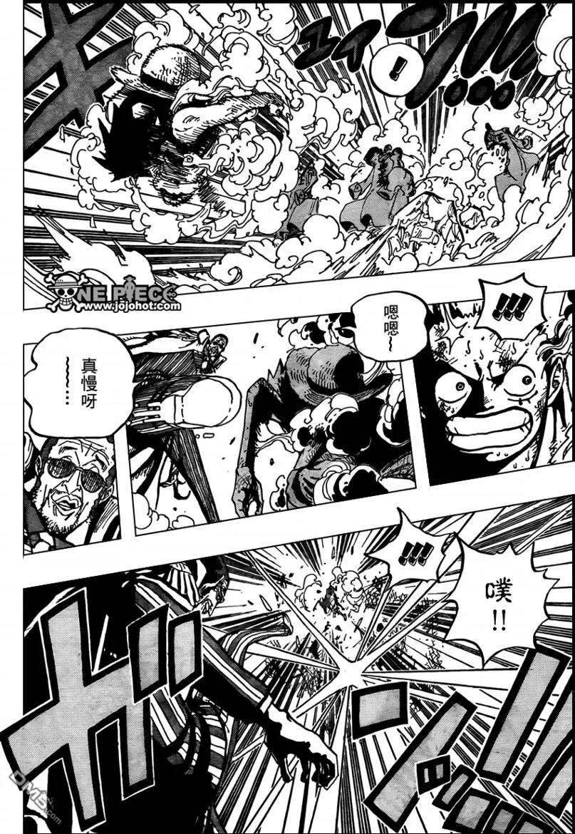 海贼王566话