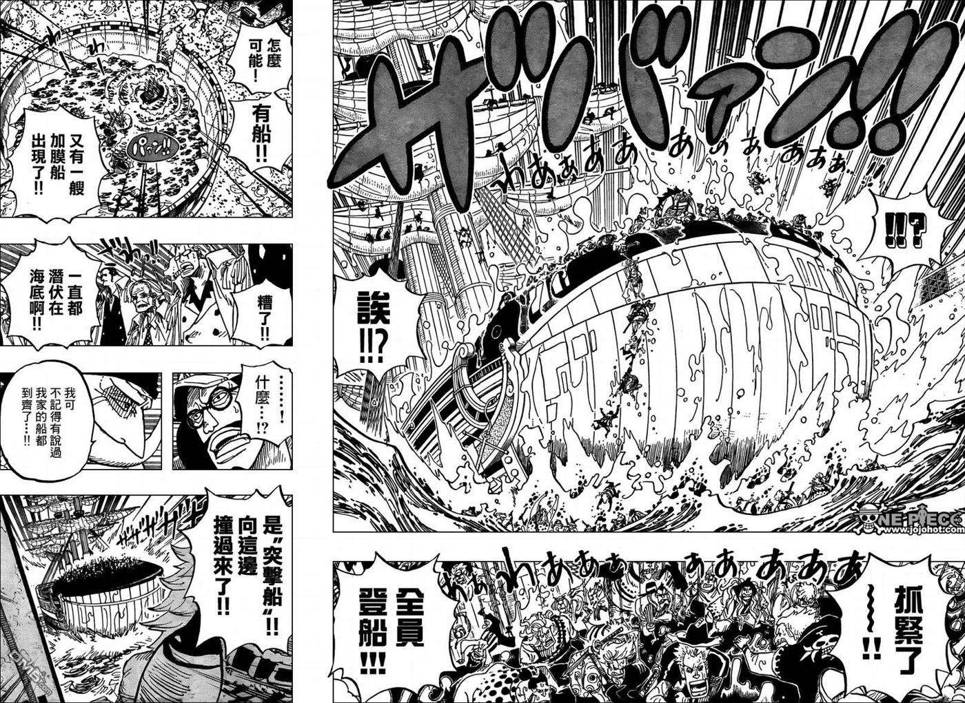 海贼王566话