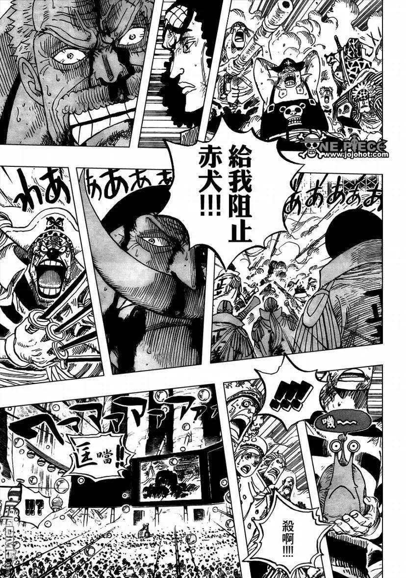海贼王574话
