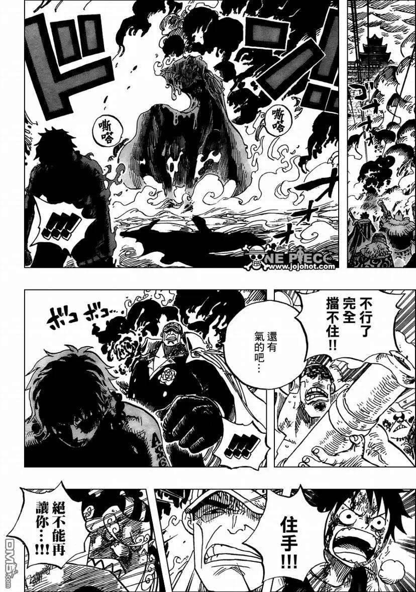 海贼王574话