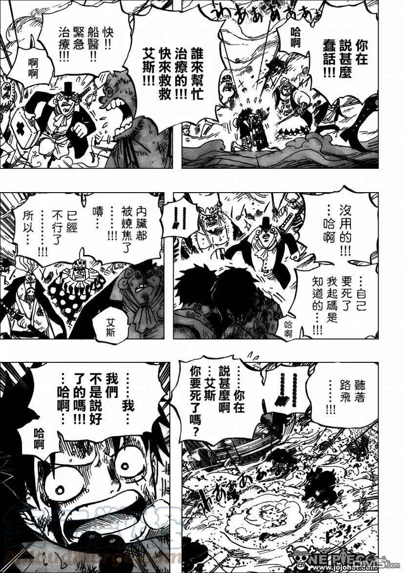 海贼王574话
