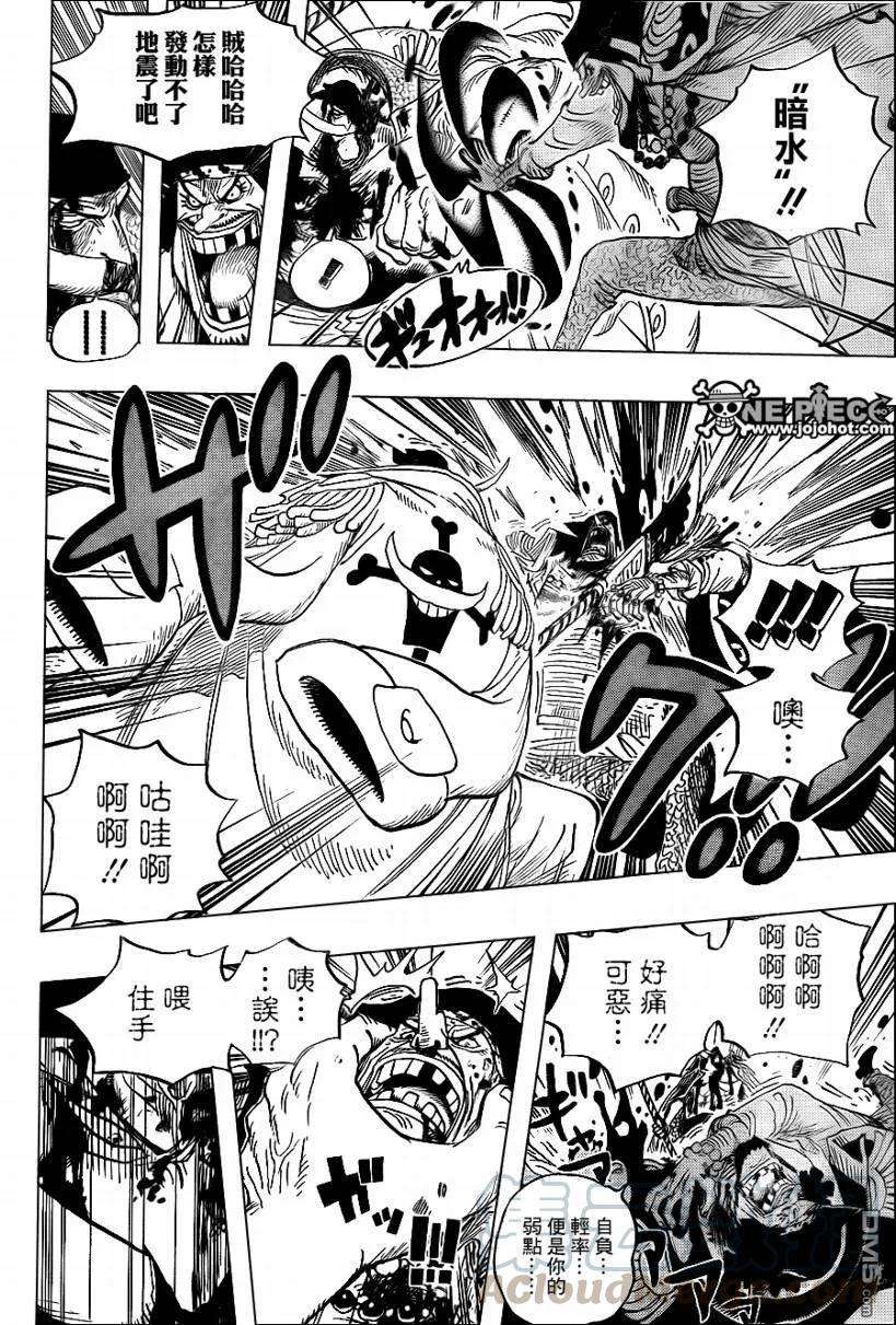 海贼王576话
