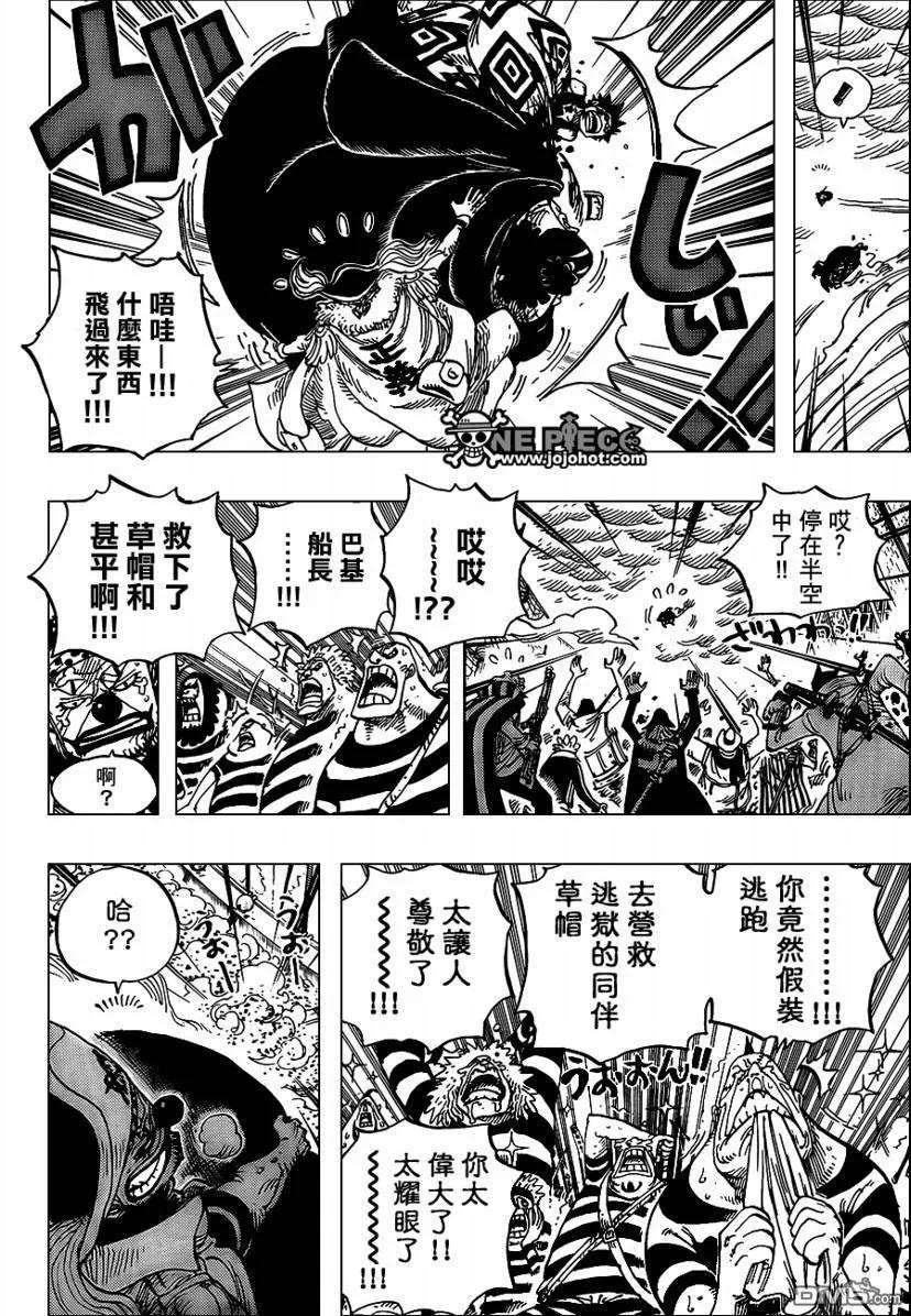 海贼王578话