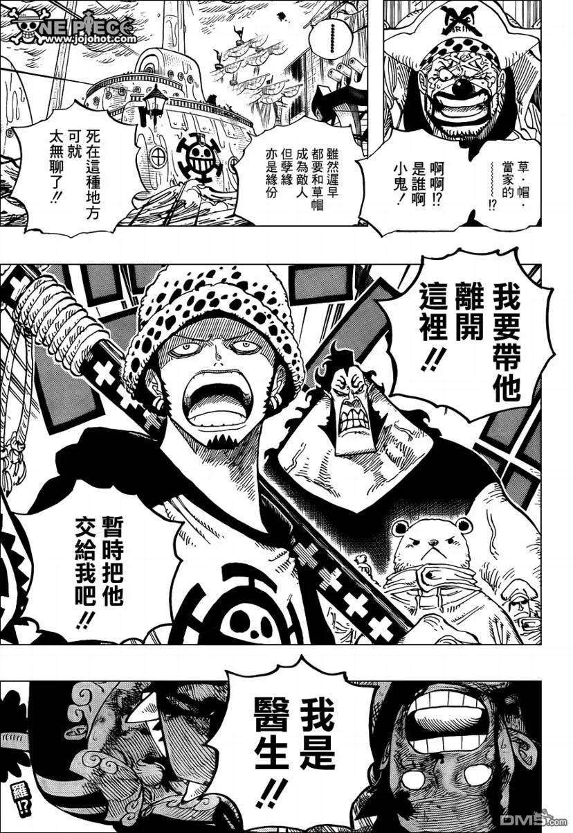 海贼王578话