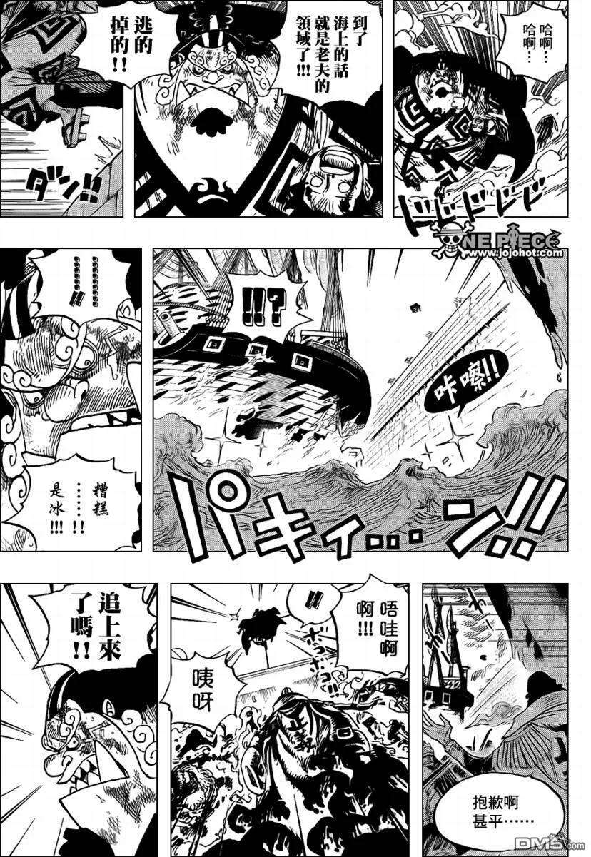 海贼王578话