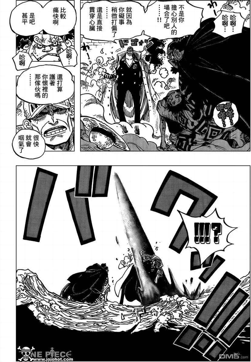海贼王578话