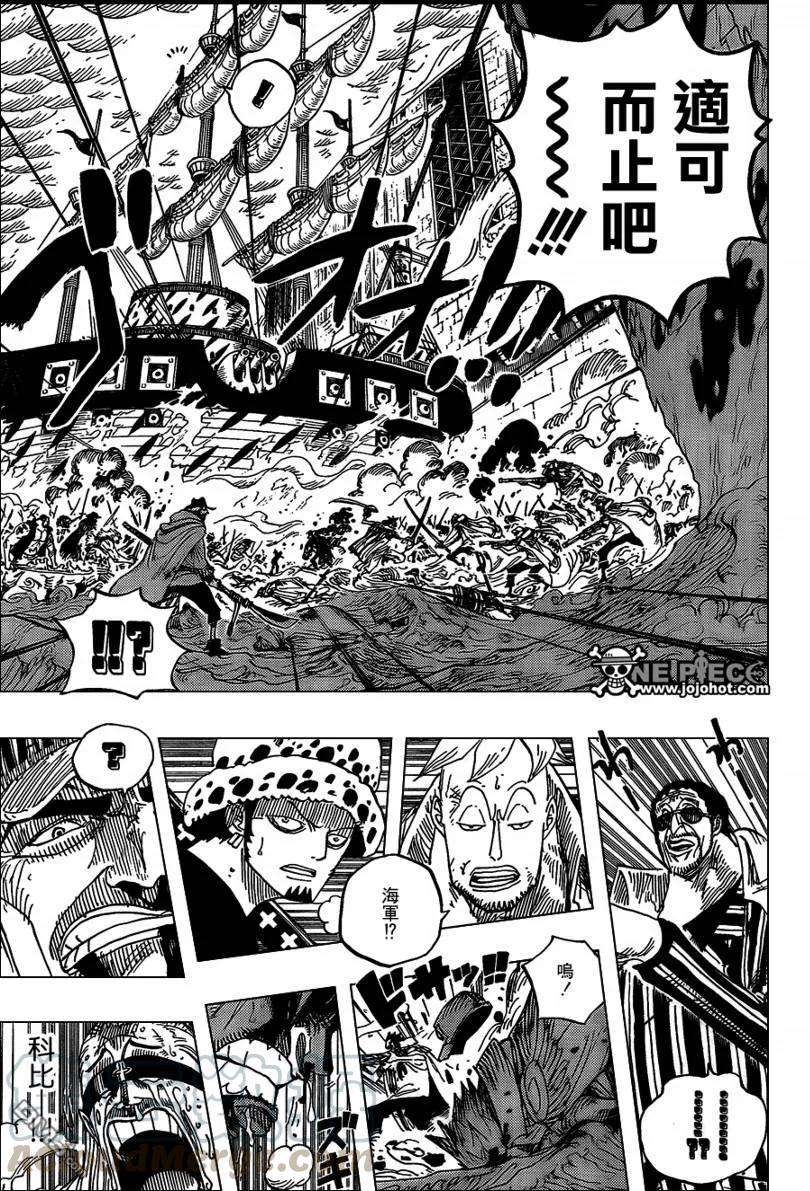 海贼王579话