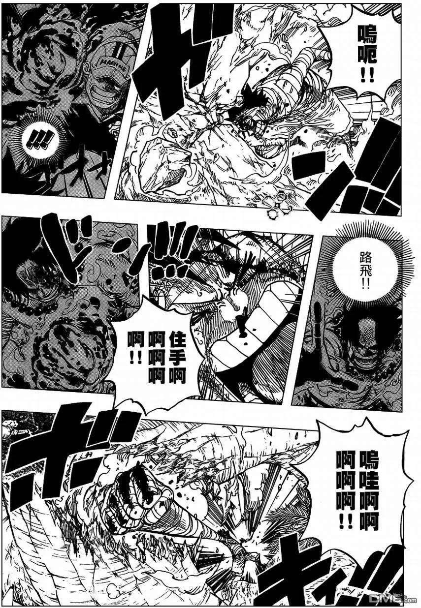 海贼王582话