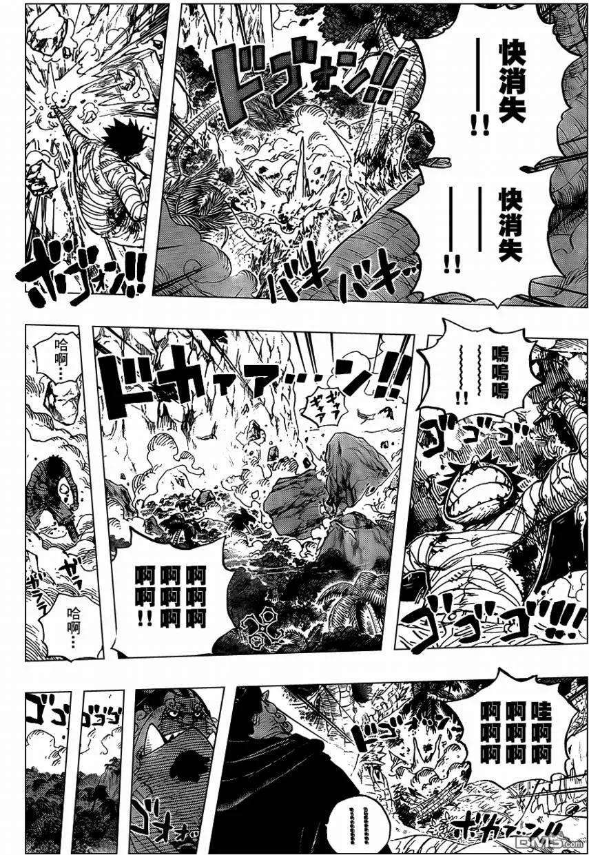 海贼王582话