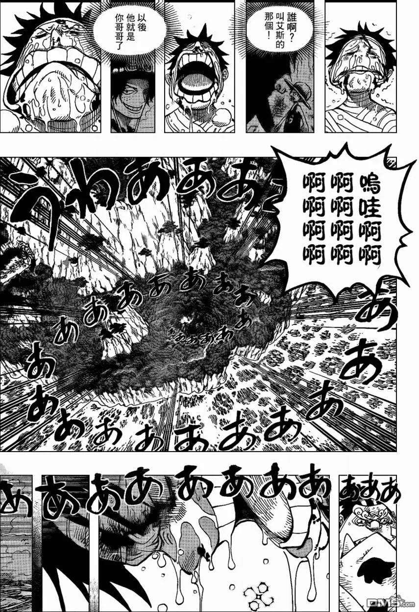海贼王582话