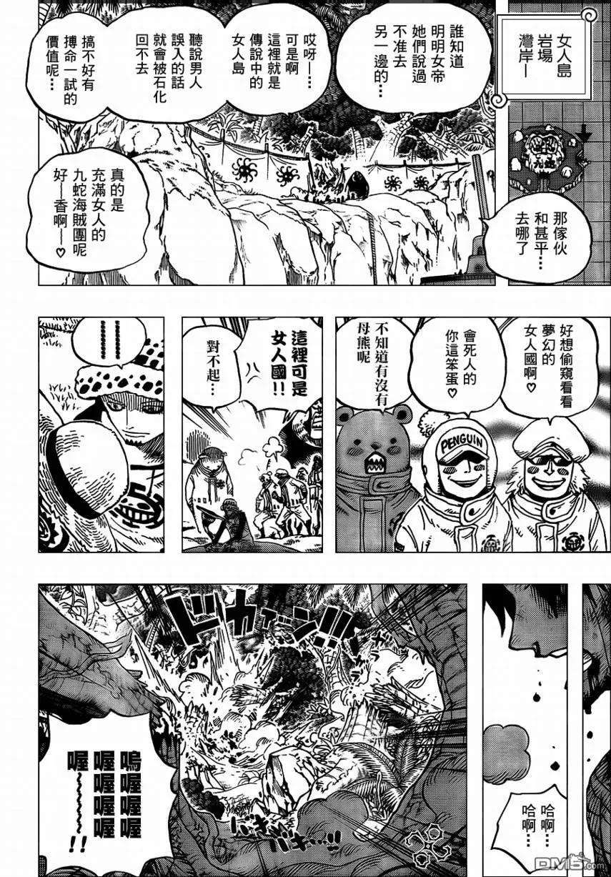海贼王582话