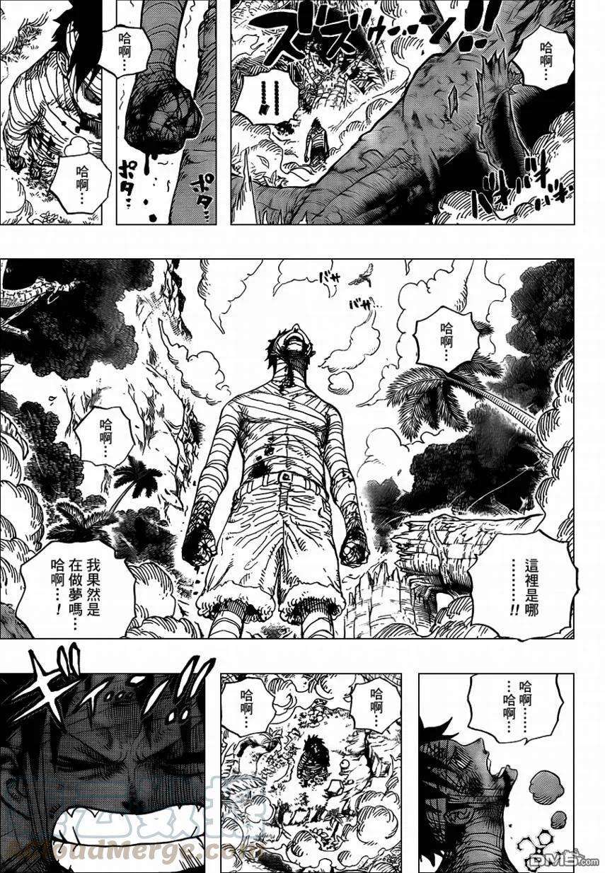 海贼王582话