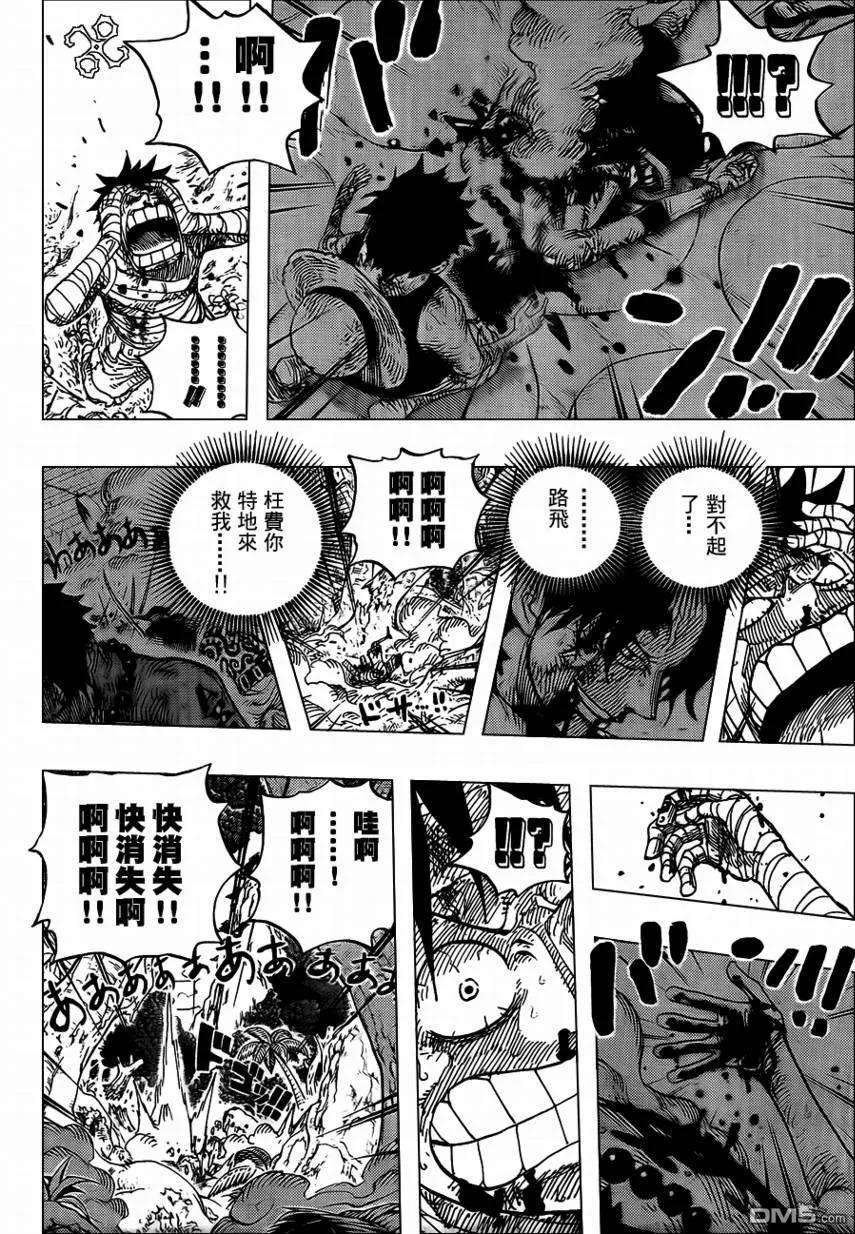 海贼王582话