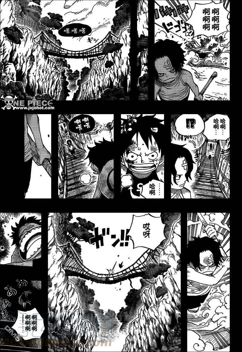 海贼王583话