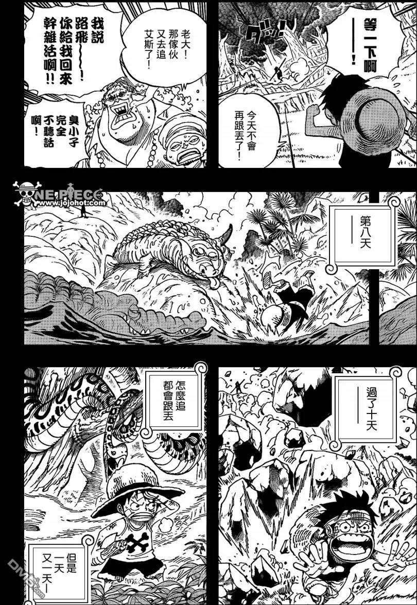 海贼王583话