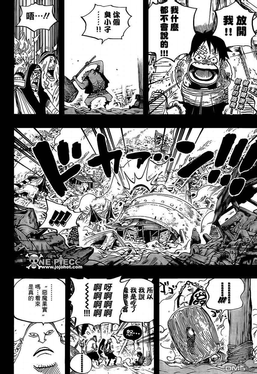 海贼王584话