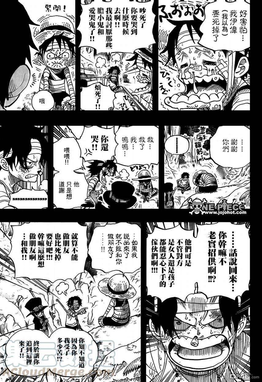 海贼王584话