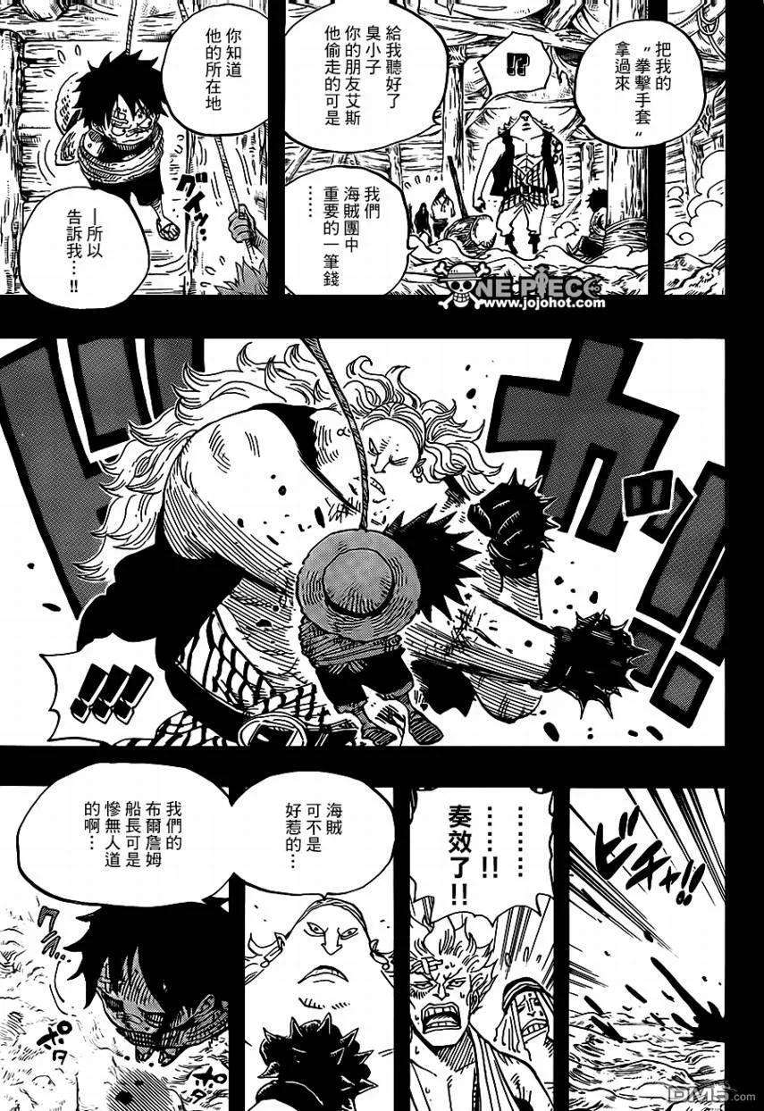 海贼王584话