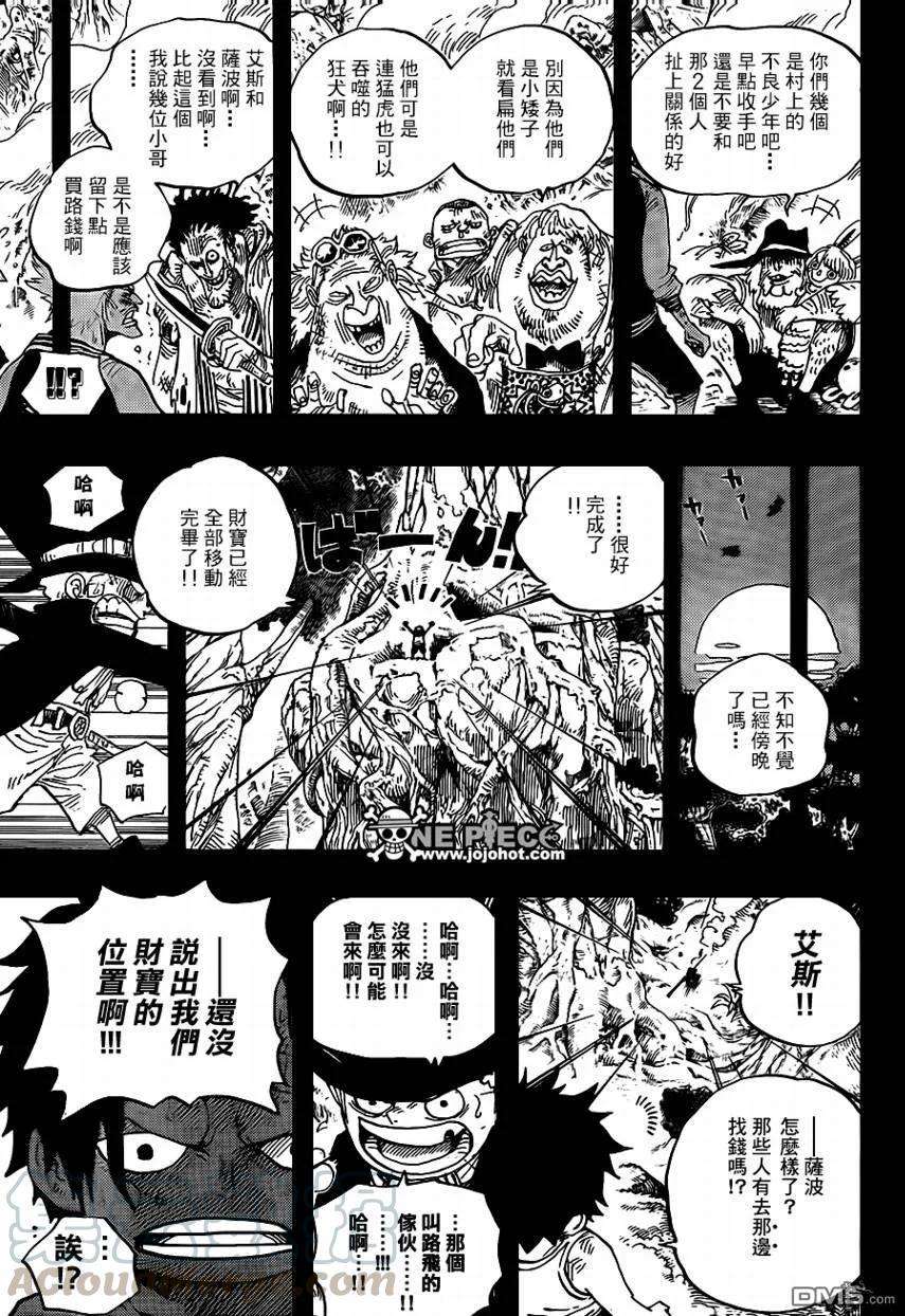 海贼王584话