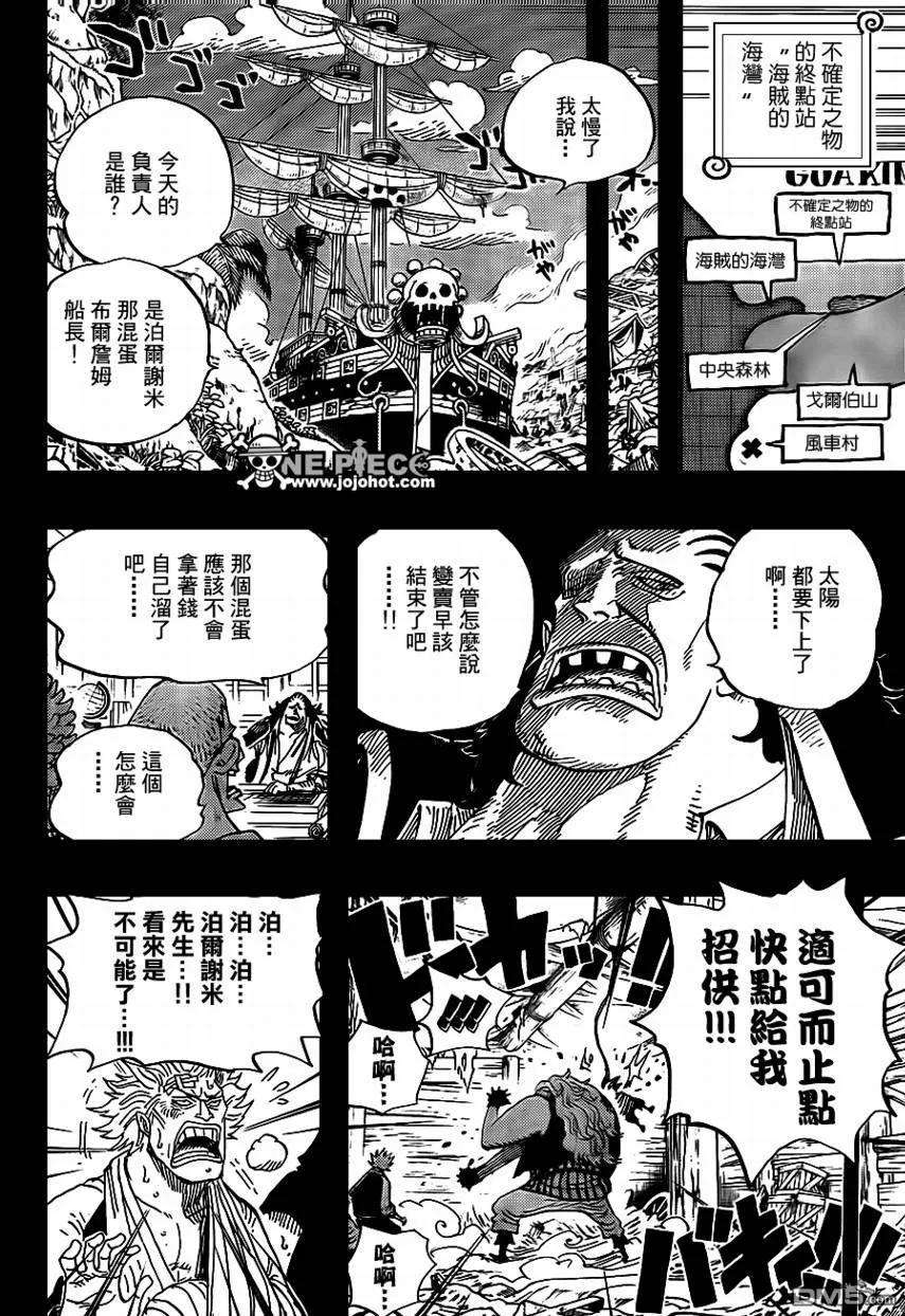 海贼王584话