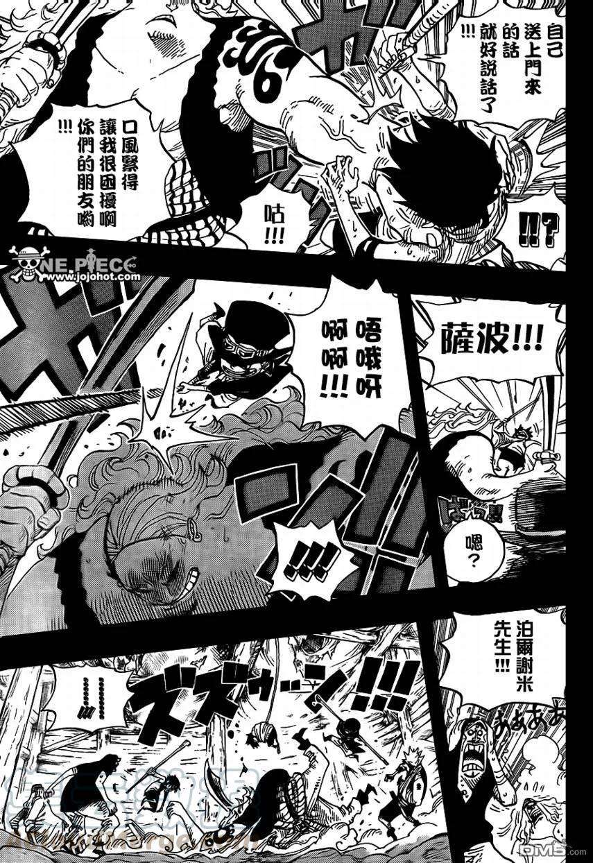 海贼王584话