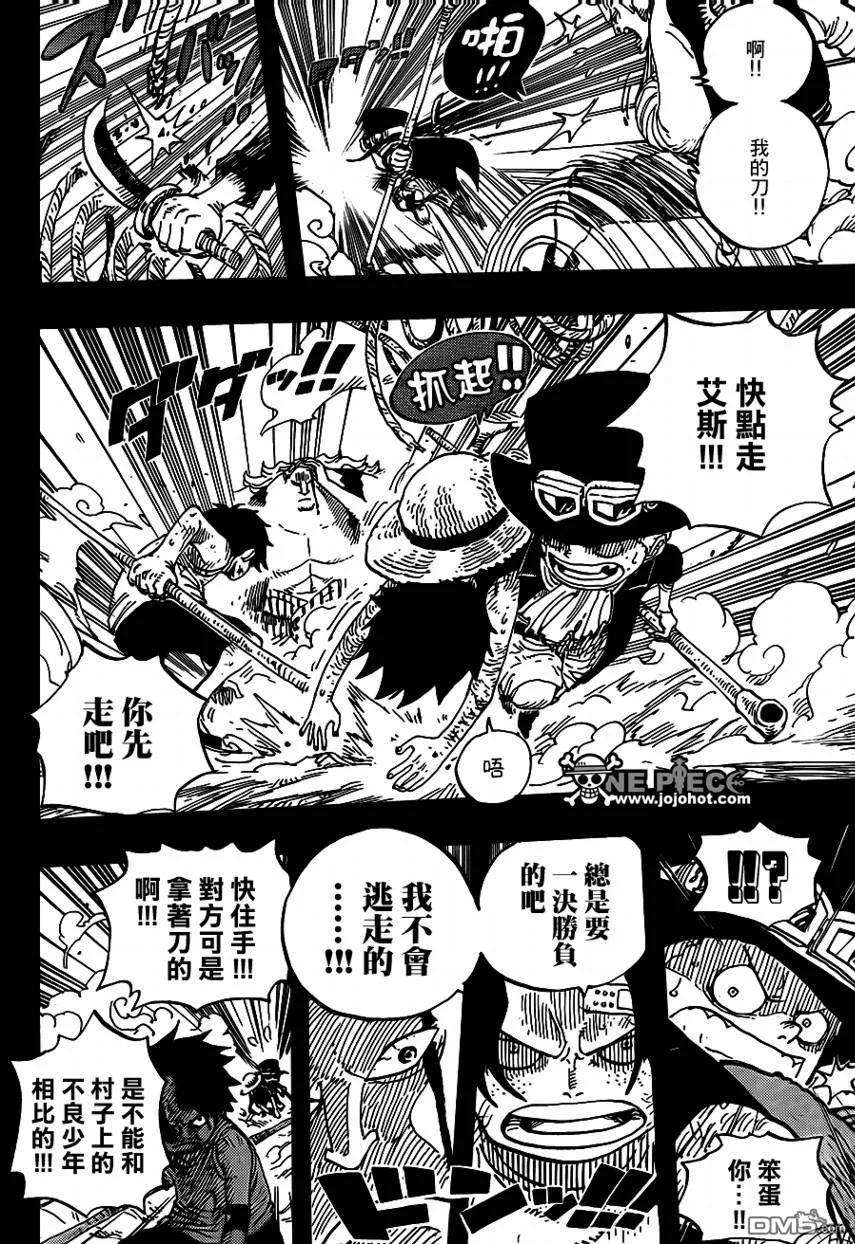海贼王584话