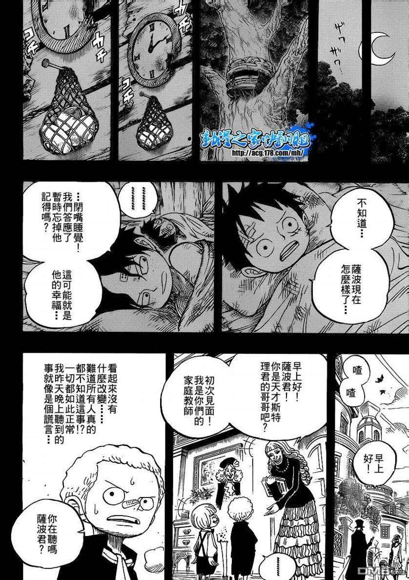 海贼王586话
