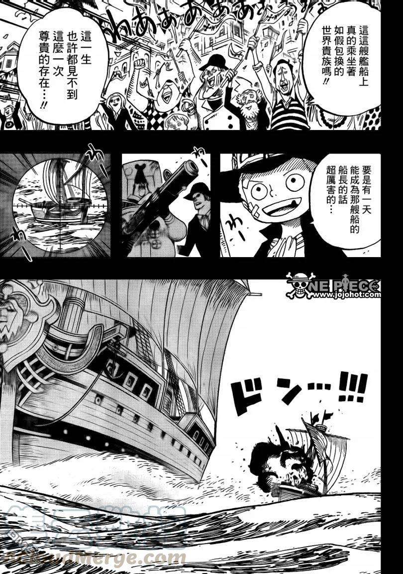 海贼王588话