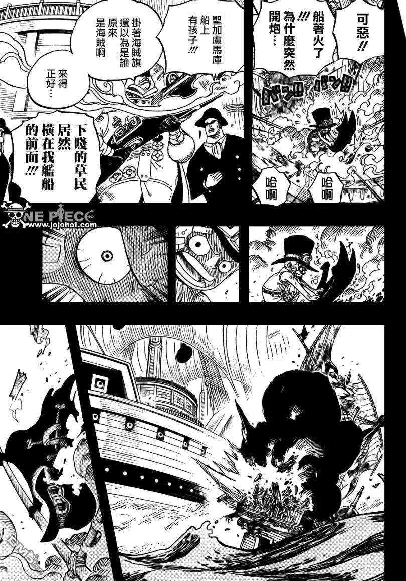 海贼王588话