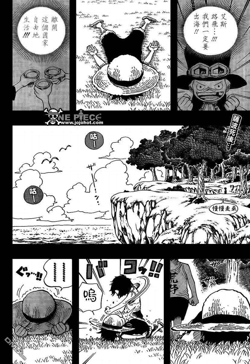 海贼王589话