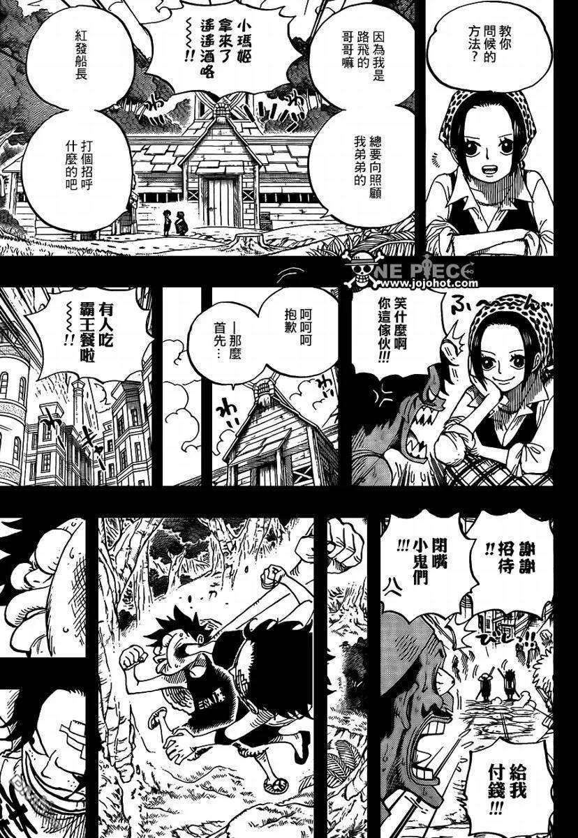 海贼王589话