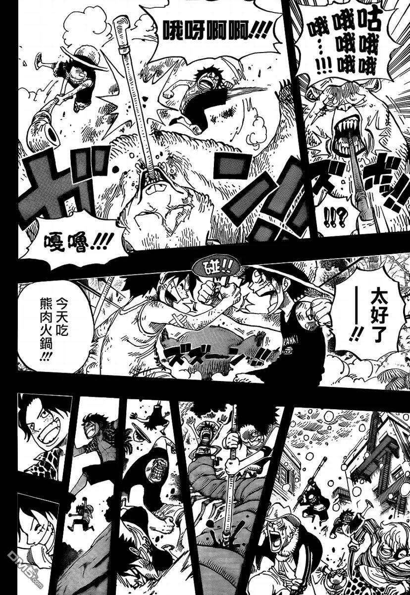 海贼王589话