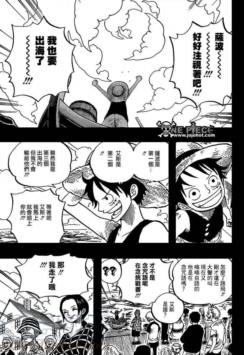 海贼王589话