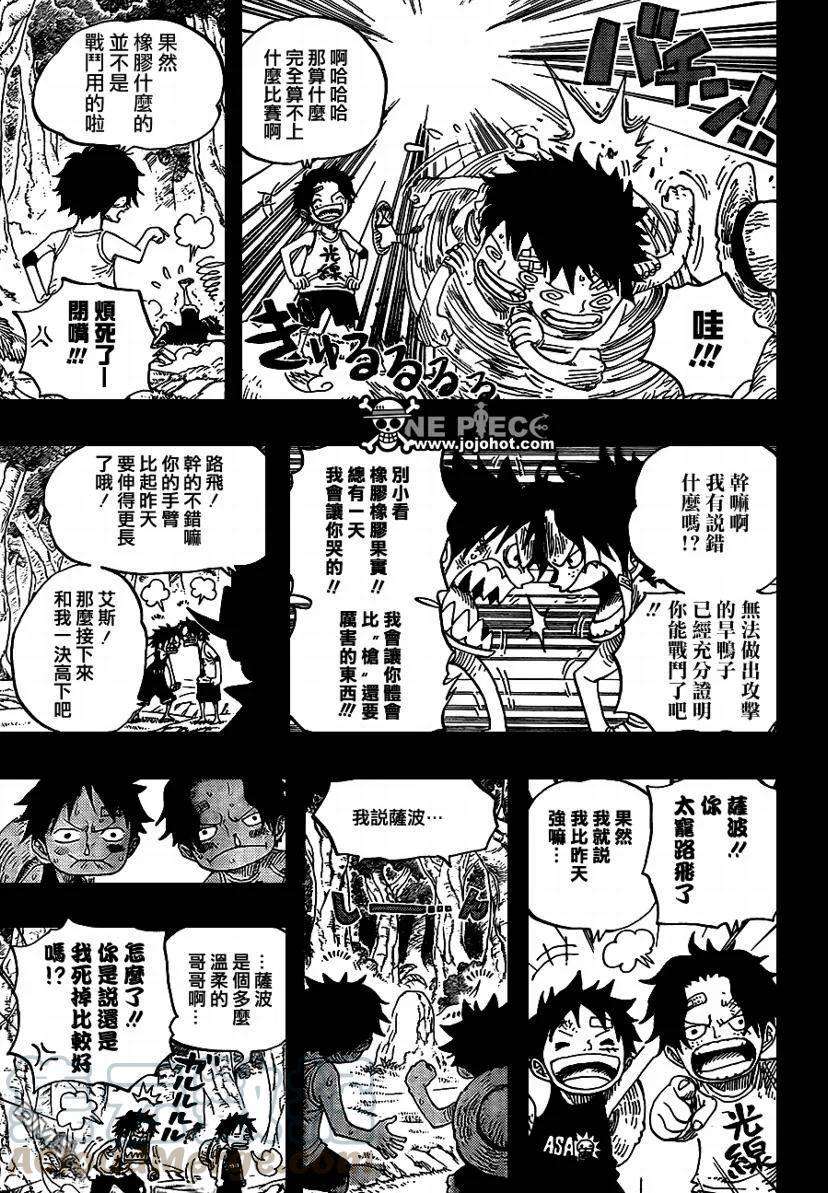 海贼王589话