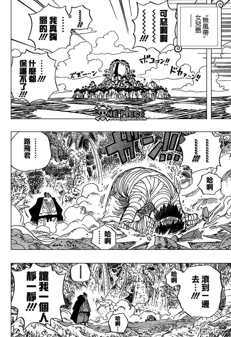 海贼王590话