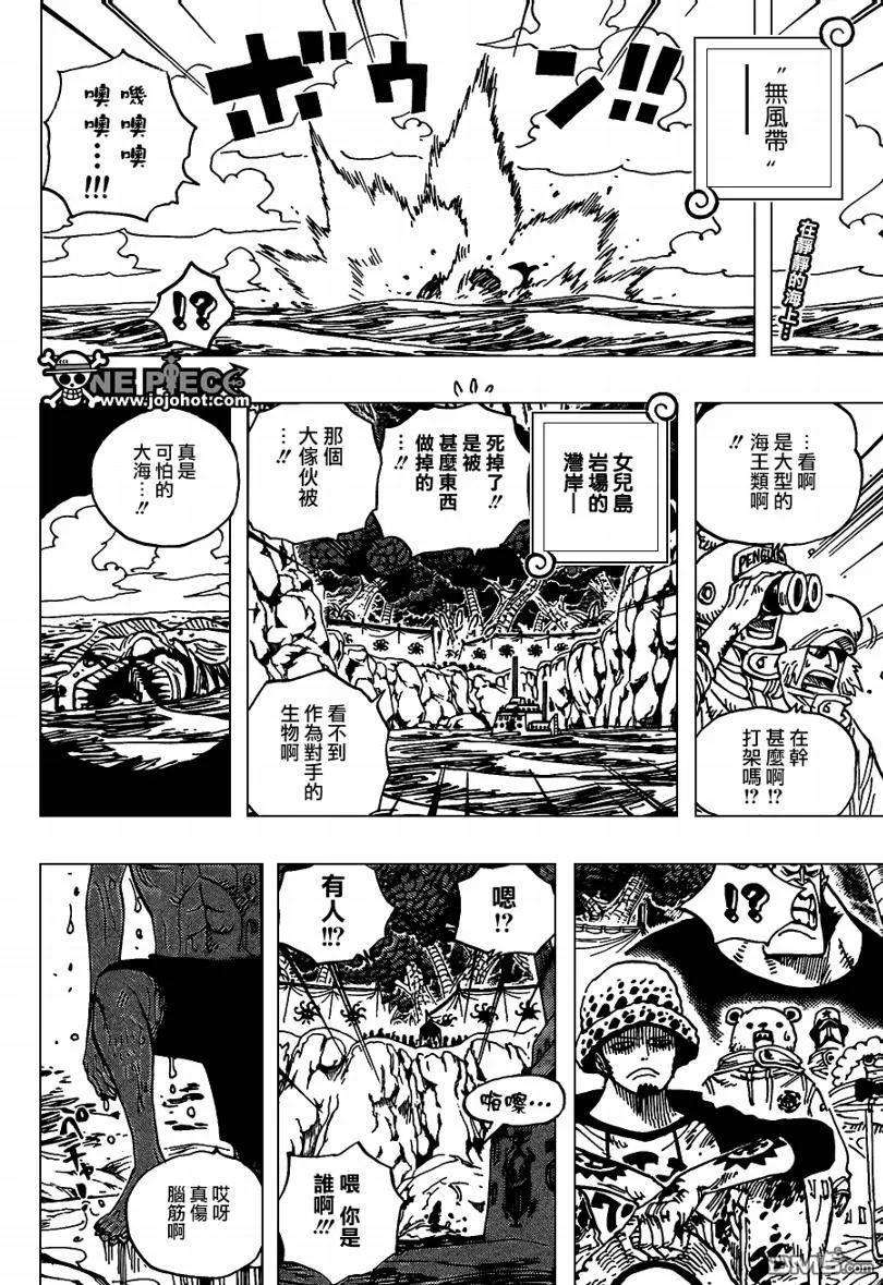 海贼王591话